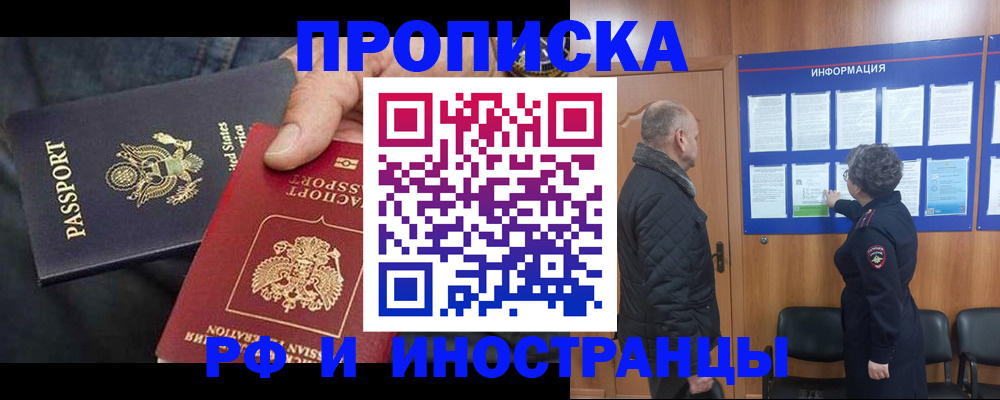 пропишу в квартире в Тихорецке